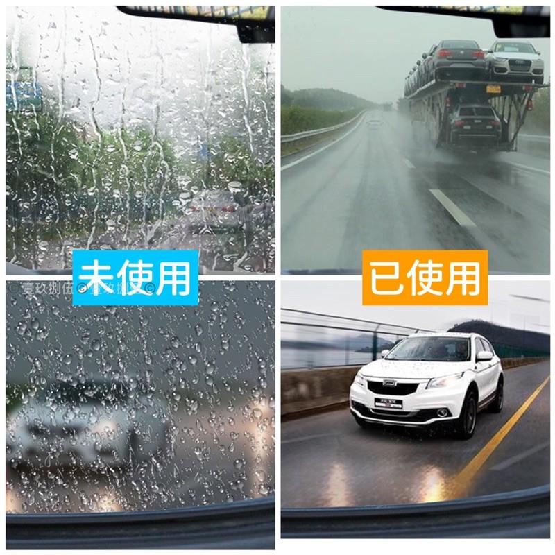 玻璃防霧劑 玻璃防雨劑 玻璃 清潔 防水 防雨 防霧《1985life 生活》玻璃除霧劑 玻璃除霧劑 車用清潔 玻璃清潔-細節圖3