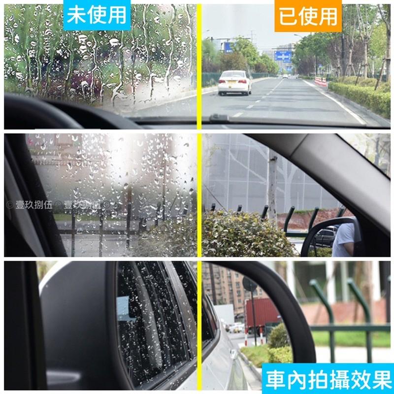 玻璃防霧劑 玻璃防雨劑 玻璃 清潔 防水 防雨 防霧《1985life 生活》玻璃除霧劑 玻璃除霧劑 車用清潔 玻璃清潔-細節圖4