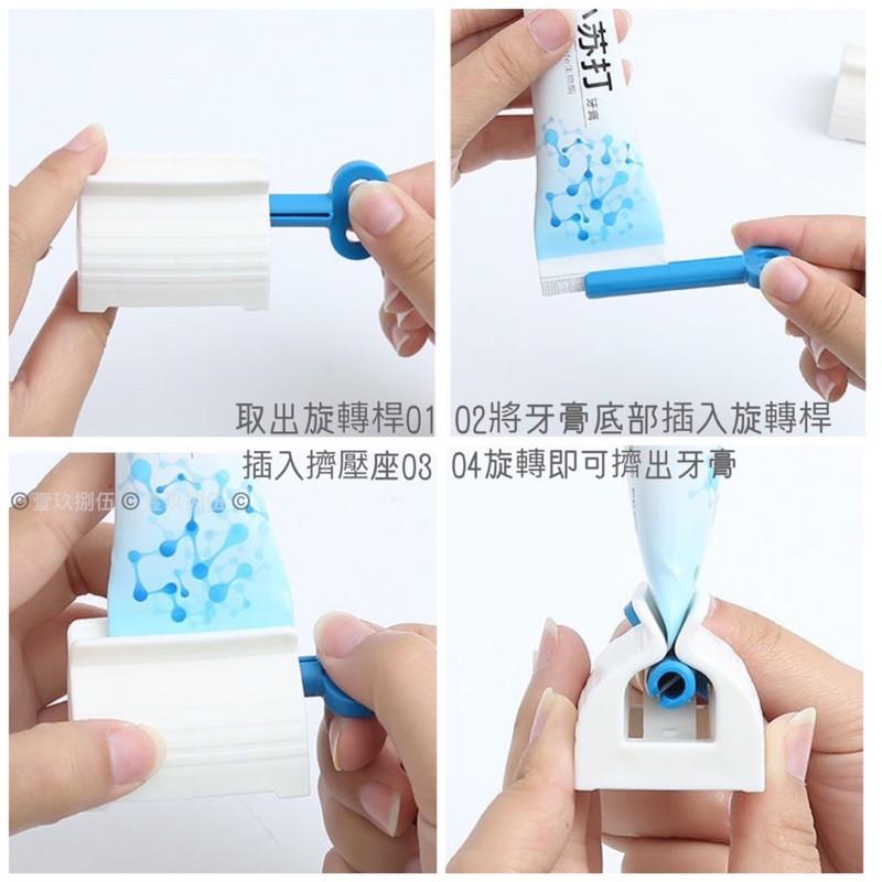 日式擠牙膏器 擠牙膏器 旋轉擠壓器《1985life 生活》擠壓器 擠牙膏 洗面乳擠壓器 旋轉擠壓 擠洗面乳 自動擠牙膏-細節圖4