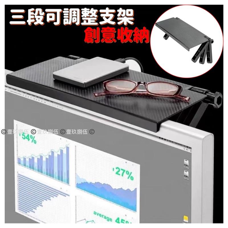 電視置物架 螢幕置物架 電視收納架 收納置物架《1985life 生活》收納 置物架 收納架 電視 電腦 筆電 螢幕-細節圖4