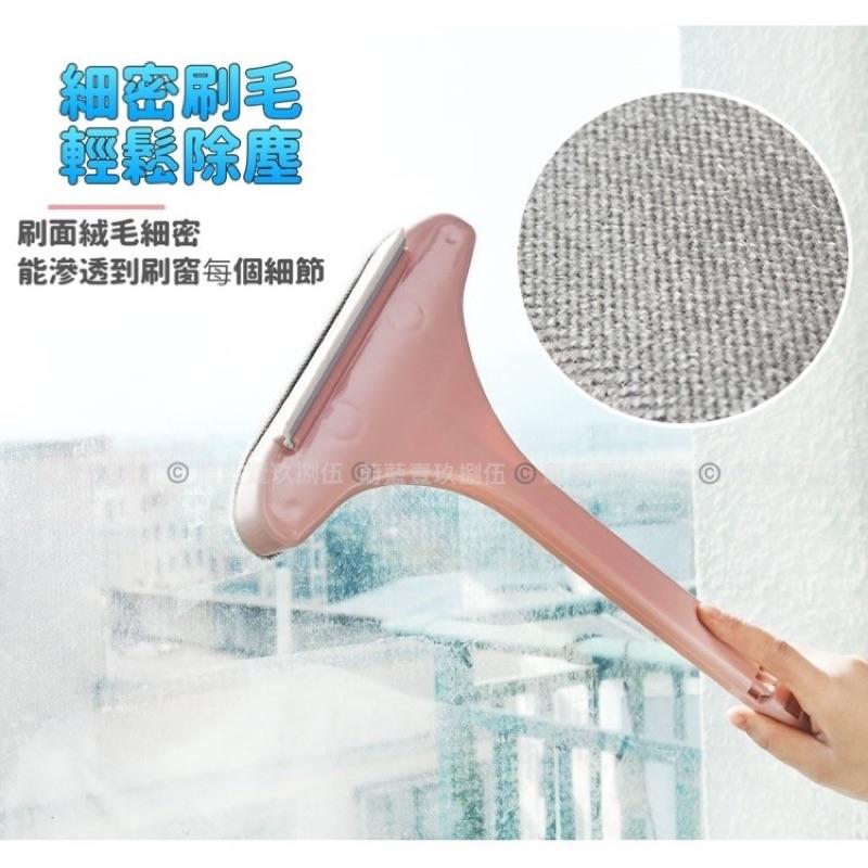 紗窗清潔二代 除塵刷 紗窗刷 免拆洗 紗窗清潔刷 紗窗清洗《1985life 生活》玻璃刮  兩用 可加長  擦紗窗-細節圖3