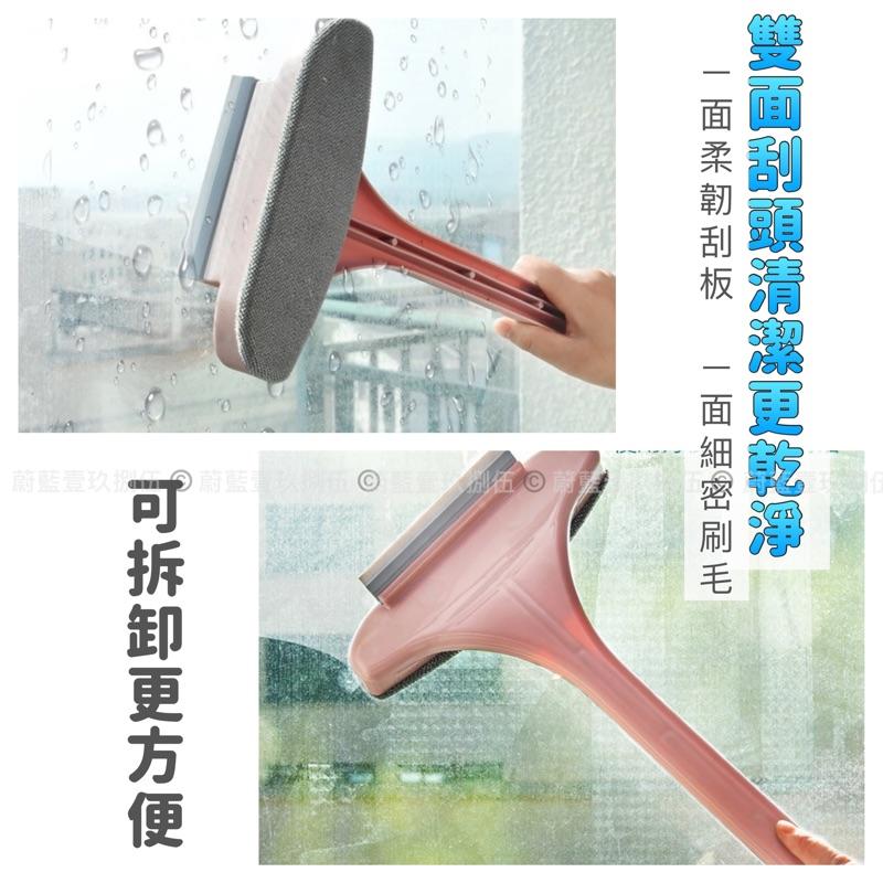 紗窗清潔二代 除塵刷 紗窗刷 免拆洗 紗窗清潔刷 紗窗清洗《1985life 生活》玻璃刮  兩用 可加長  擦紗窗-細節圖4