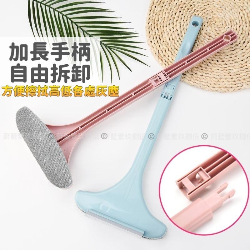 紗窗清潔二代 除塵刷 紗窗刷 免拆洗 紗窗清潔刷 紗窗清洗《1985life 生活》玻璃刮  兩用 可加長  擦紗窗-細節圖6