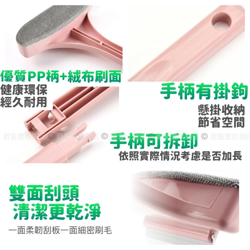 紗窗清潔二代 除塵刷 紗窗刷 免拆洗 紗窗清潔刷 紗窗清洗《1985life 生活》玻璃刮  兩用 可加長  擦紗窗-細節圖7