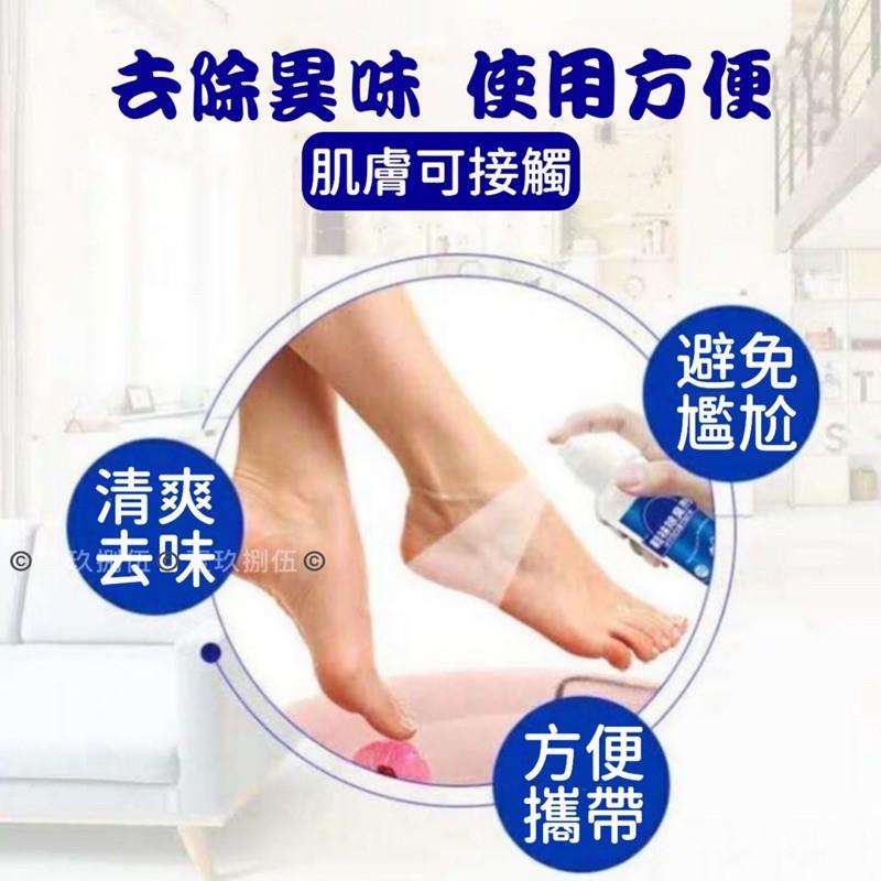 鞋襪防臭劑 鞋內防臭劑 腳汗防臭剋星《1985life 生活》鞋柜 腳汗去味 鞋臭 去味 鞋櫃去味 腳氣 防臭劑 防臭劑-細節圖2