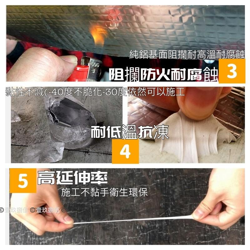 防水膠帶 補漏方格鋁膠帶 丁基膠帶 鋁箔膠帶《1985life 生活》防水補漏 膠帶 防水 補漏 屋頂牆壁裂縫 漏水-細節圖4