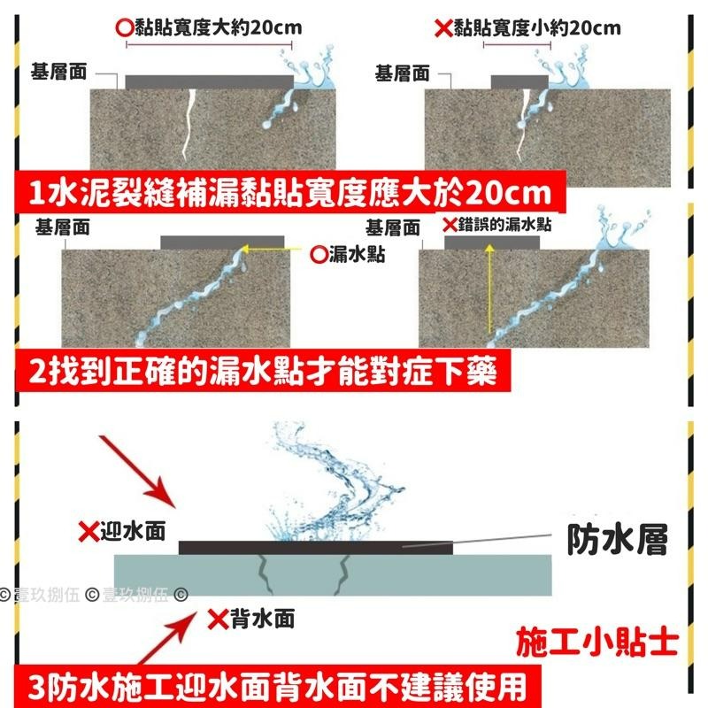 防水膠帶 補漏方格鋁膠帶 丁基膠帶 鋁箔膠帶《1985life 生活》防水補漏 膠帶 防水 補漏 屋頂牆壁裂縫 漏水-細節圖7