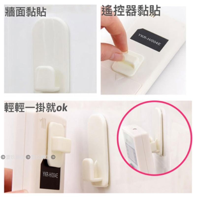 二入組 遙控器 收納遙控器 收納 外銷日本 遙控器收納器《1985life 生活》分離式 黏貼 遙控器收納 掛鉤 掛勾-細節圖4