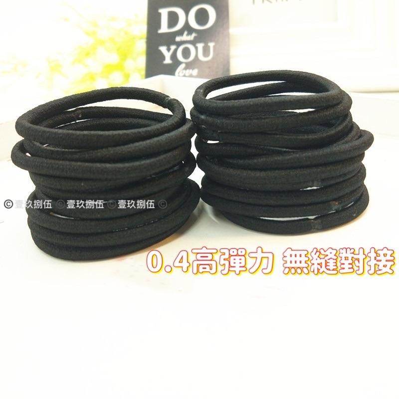 韓版 髮圈 高彈力 無縫對接 彈力髮圈 提花髮圈《1985life 生活》毛巾布髮圈 皮繩 髮飾 橡皮筋 無接縫 不易斷-細節圖2