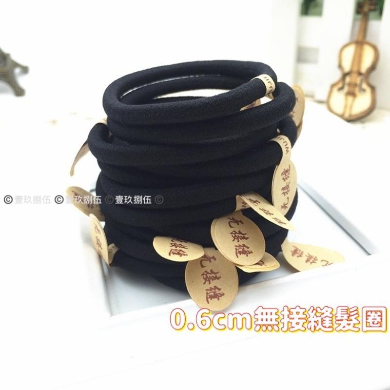 韓版 髮圈 高彈力 無縫對接 彈力髮圈 提花髮圈《1985life 生活》毛巾布髮圈 皮繩 髮飾 橡皮筋 無接縫 不易斷-細節圖5