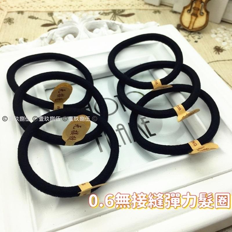 韓版 髮圈 高彈力 無縫對接 彈力髮圈 提花髮圈《1985life 生活》毛巾布髮圈 皮繩 髮飾 橡皮筋 無接縫 不易斷-細節圖6