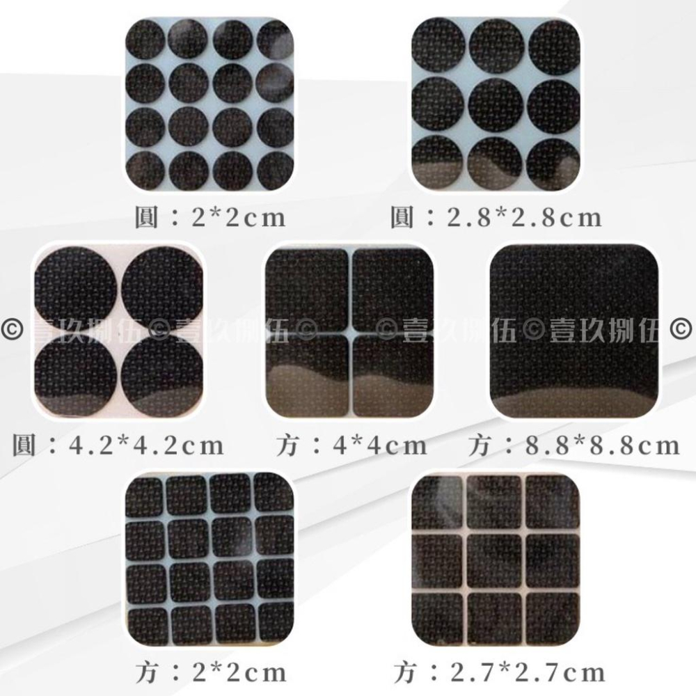 加厚防滑 桌腳保護墊 多功能 加厚 靜音 防滑《1985life 生活》自黏 桌腳墊 椅子墊 桌腳 保護墊 止滑墊 止滑-細節圖3