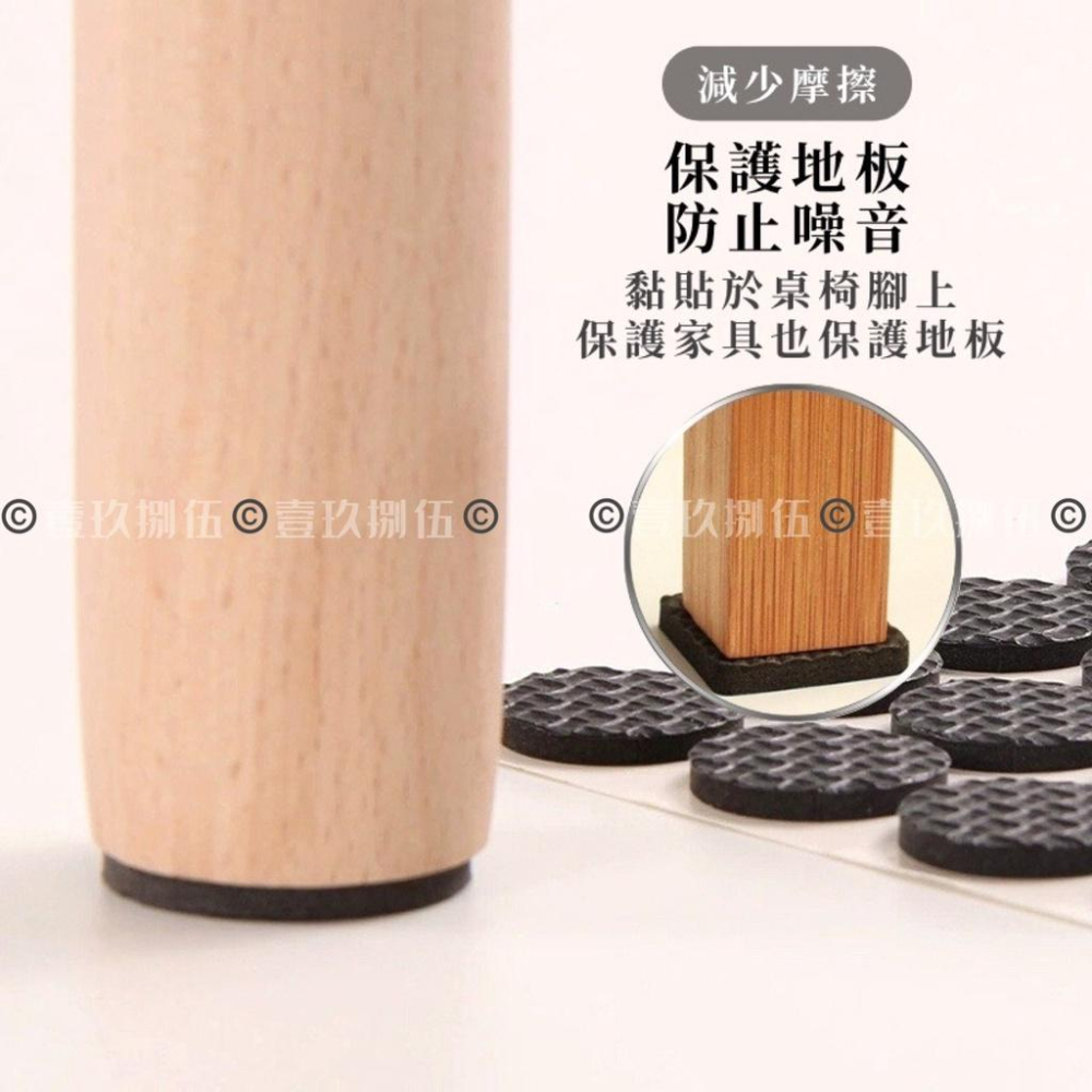 加厚防滑 桌腳保護墊 多功能 加厚 靜音 防滑《1985life 生活》自黏 桌腳墊 椅子墊 桌腳 保護墊 止滑墊 止滑-細節圖5
