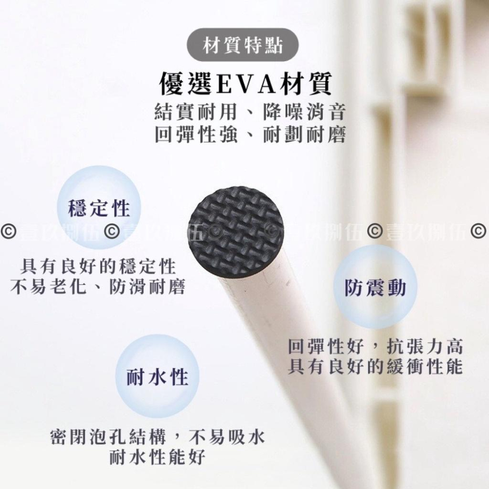 加厚防滑 桌腳保護墊 多功能 加厚 靜音 防滑《1985life 生活》自黏 桌腳墊 椅子墊 桌腳 保護墊 止滑墊 止滑-細節圖6