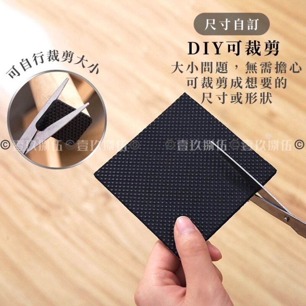 加厚防滑 桌腳保護墊 多功能 加厚 靜音 防滑《1985life 生活》自黏 桌腳墊 椅子墊 桌腳 保護墊 止滑墊 止滑-細節圖7