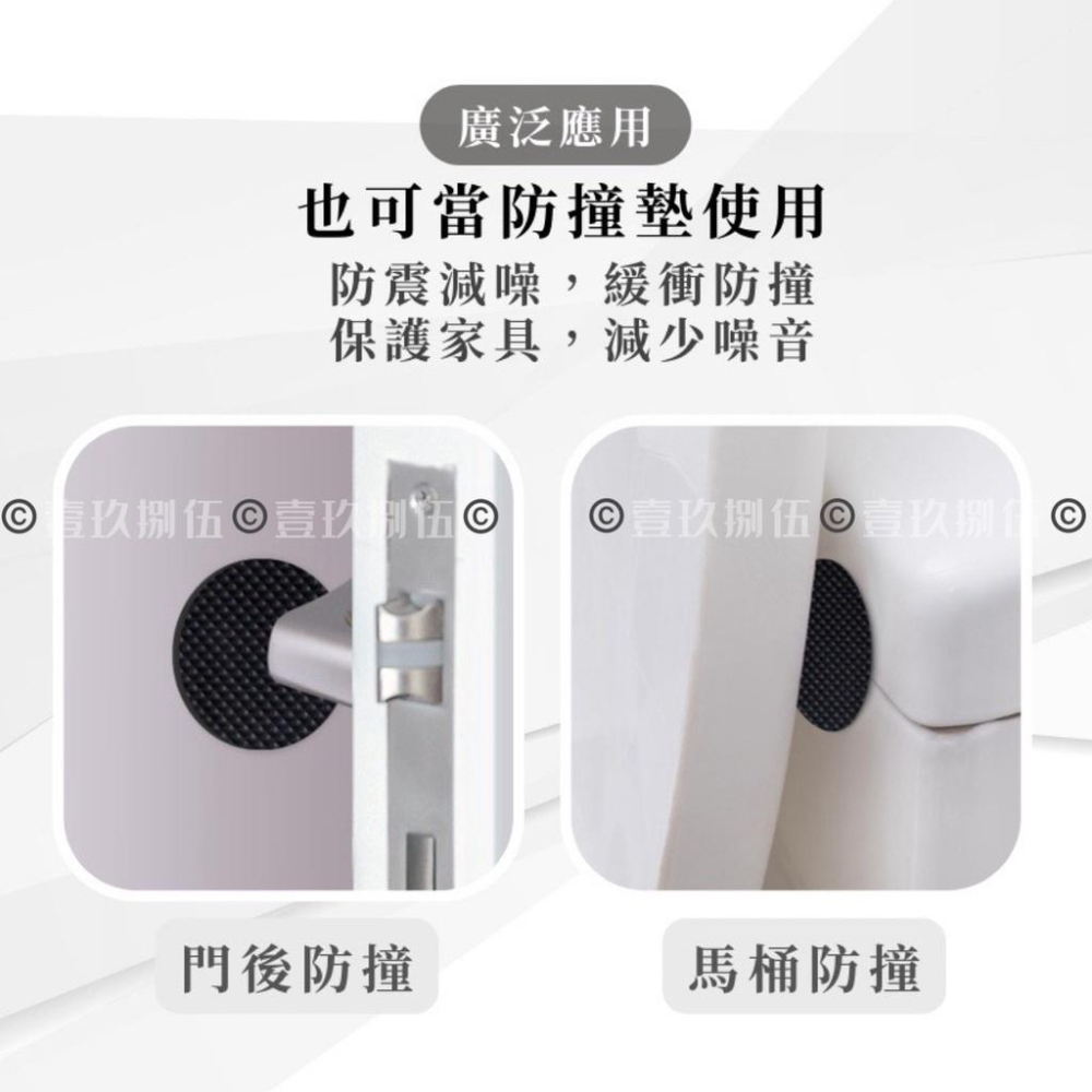 加厚防滑 桌腳保護墊 多功能 加厚 靜音 防滑《1985life 生活》自黏 桌腳墊 椅子墊 桌腳 保護墊 止滑墊 止滑-細節圖8