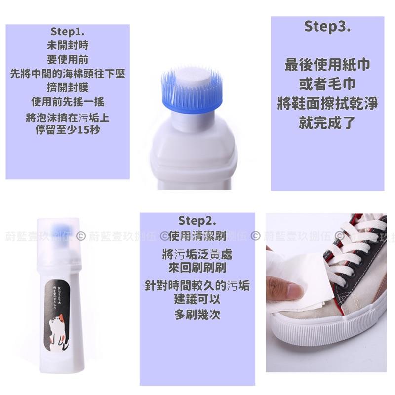 小白鞋神器刷 清洗 擦白鞋清潔劑 增白劑 去污《1985life 生活》亮白 擦鞋劑 小白鞋增白刷 清潔 增白 洗鞋-細節圖6