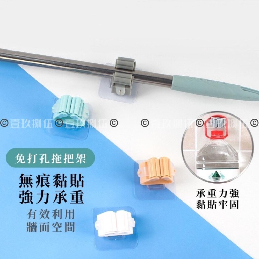 拖把架 掃把架 吸盤架 掛勾《1985life 生活》免釘 免打孔 浴室收納架 免鑽免打孔拖把架 廚房 浴室 透明貼-細節圖9