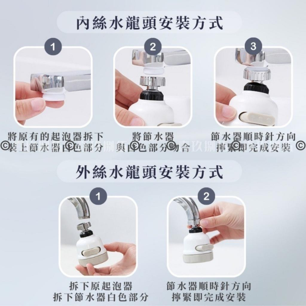 水龍頭 增壓器 三段增壓 花灑 水龍頭《1985life 生活》廚房節水器 可調節 增壓 加強水流 廚房水龍頭 360度-細節圖3