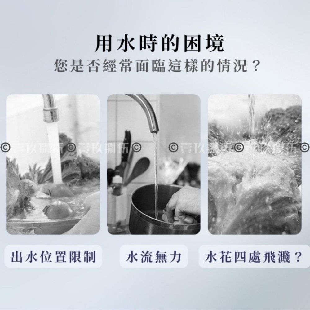 水龍頭 增壓器 三段增壓 花灑 水龍頭《1985life 生活》廚房節水器 可調節 增壓 加強水流 廚房水龍頭 360度-細節圖9