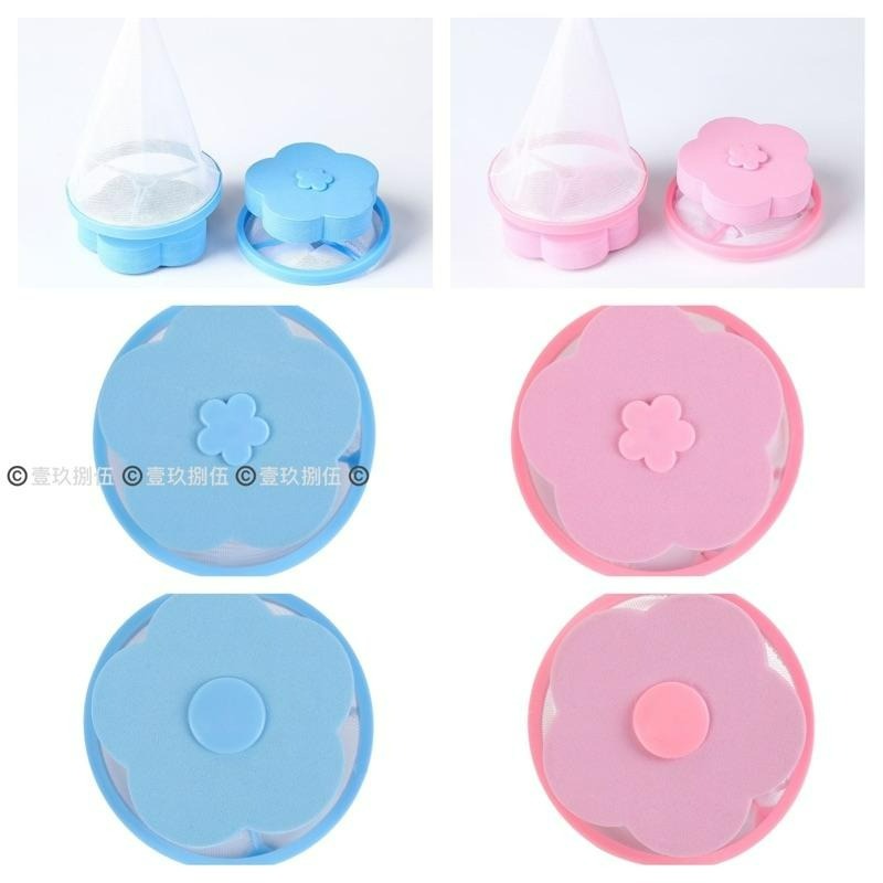 濾毛器 洗衣機 過濾網 洗衣機清潔《1985life 生活》去除毛屑 漂浮濾網 過濾 網袋 洗衣 濾毛 洗衣機除毛器-細節圖6