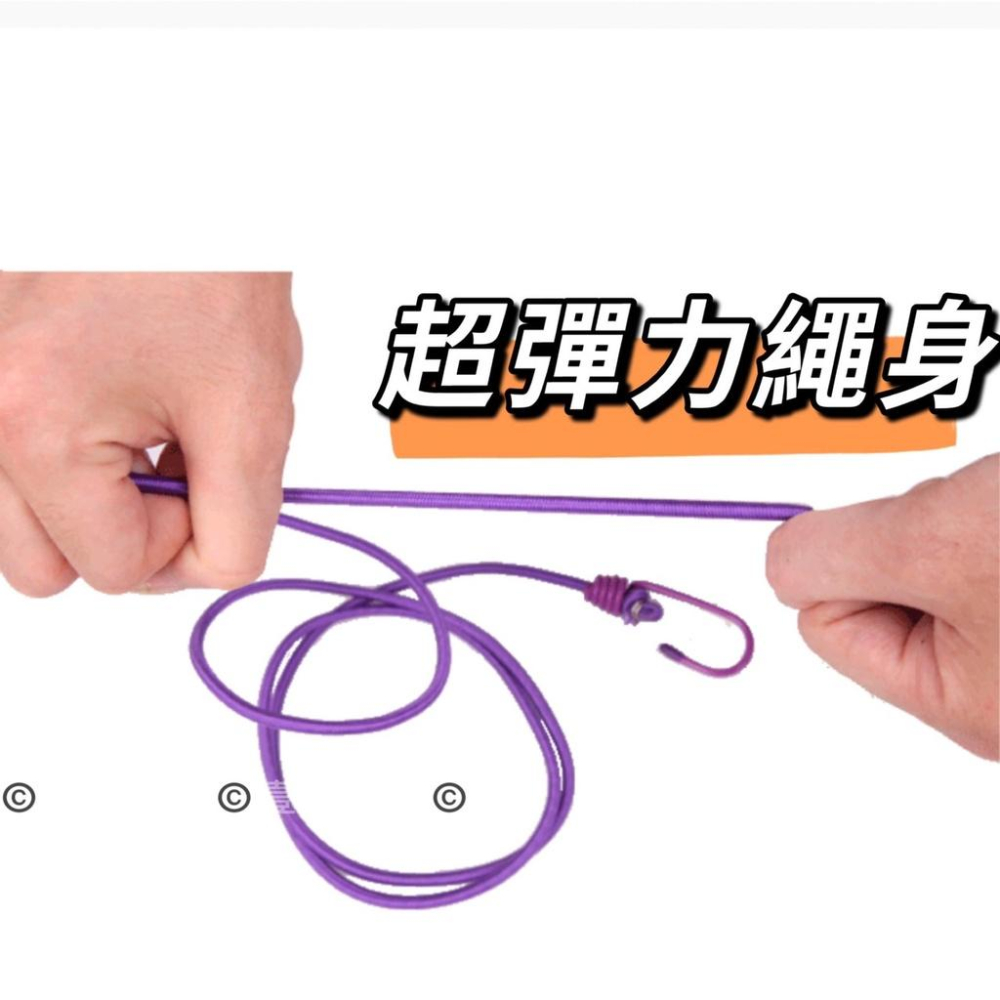 曬衣繩 彈力曬衣繩 旅行 帶夾 露營《1985life 生活》方便攜帶 附夾曬衣繩 出國 曬衣 曬衣夾 衣架 衣夾 繩子-細節圖6