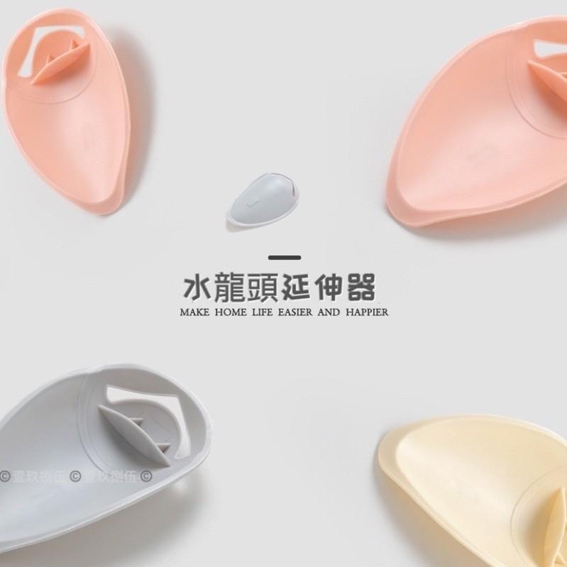 水龍頭延長器 延長 延伸 導水器 防噴濺《1985life 生活》引水水龍頭加長延伸器 導水 水龍頭加長延伸器 矽膠-細節圖5