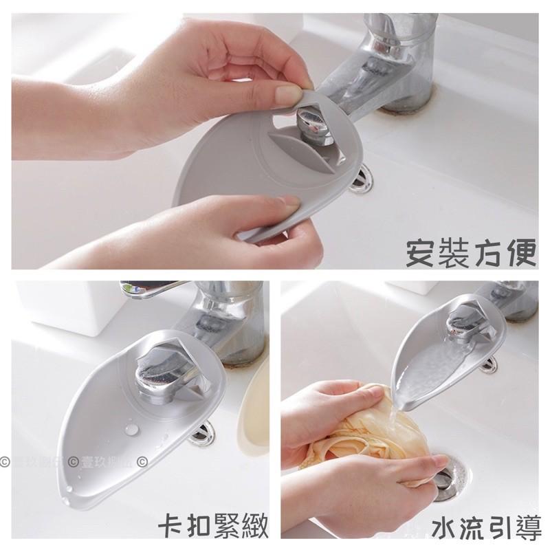 水龍頭延長器 延長 延伸 導水器 防噴濺《1985life 生活》引水水龍頭加長延伸器 導水 水龍頭加長延伸器 矽膠-細節圖6