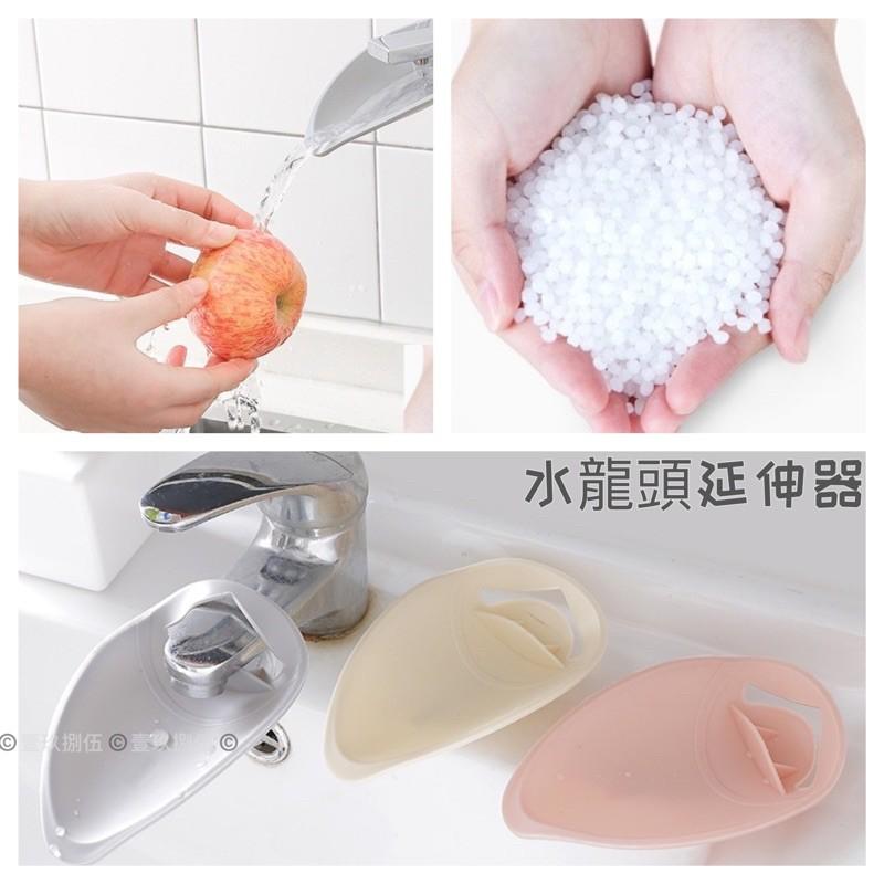 水龍頭延長器 延長 延伸 導水器 防噴濺《1985life 生活》引水水龍頭加長延伸器 導水 水龍頭加長延伸器 矽膠-細節圖8