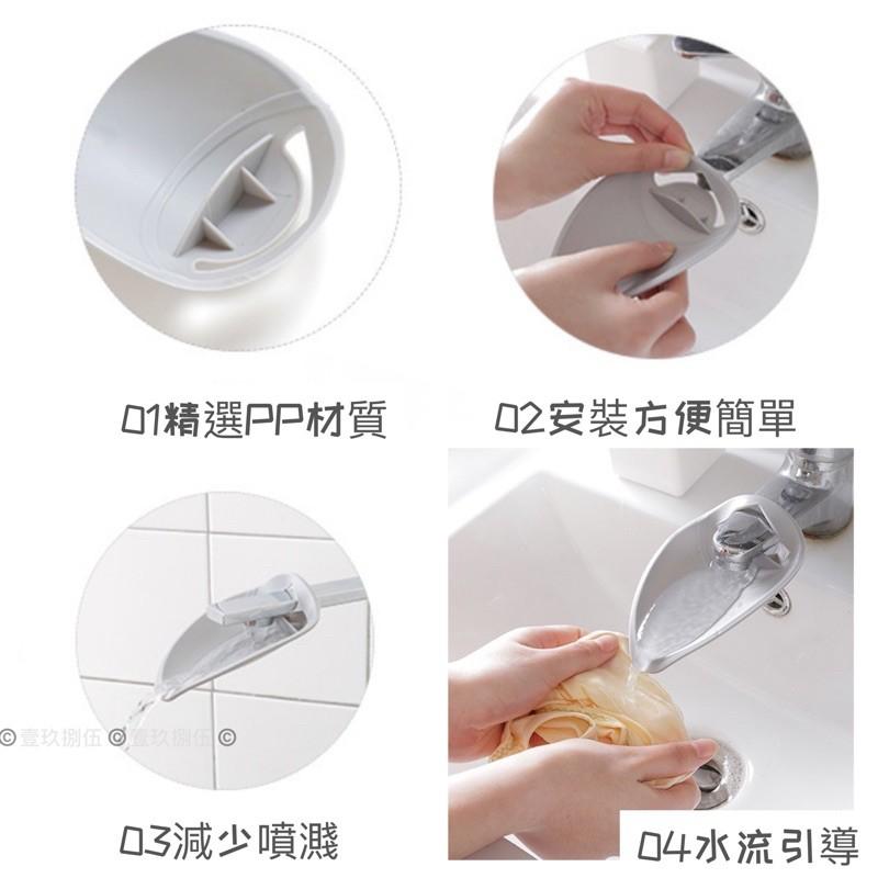 水龍頭延長器 延長 延伸 導水器 防噴濺《1985life 生活》引水水龍頭加長延伸器 導水 水龍頭加長延伸器 矽膠-細節圖9