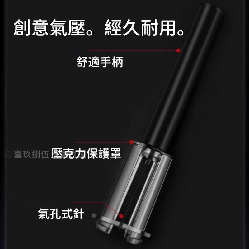 真空式 紅酒開瓶器 氣壓式開瓶器 氣壓式 開瓶器《1985life 生活》自動開瓶器 紅酒開瓶 方便 快速 輕鬆開瓶-細節圖3