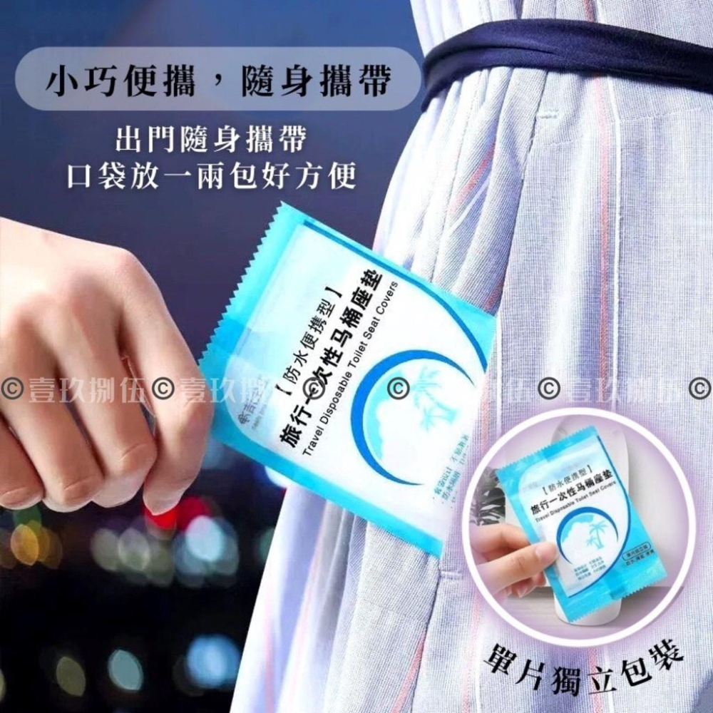 獨立包裝  一次性馬桶墊 馬桶墊 旅行旅遊出差《1985life 生活》防水 防菌坐便套 孕產婦座廁紙墊 單片裝馬桶墊-細節圖8