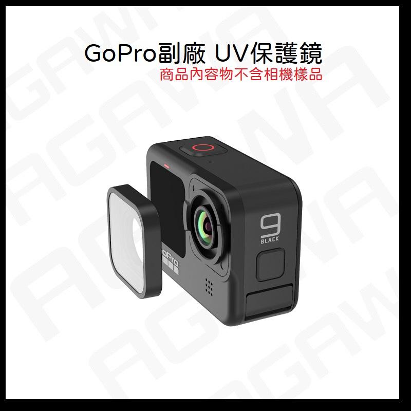 台南現貨 Gopro 11 HERO 11 9 8 7 6 5 Black 通用UV鏡 uv UV 保護鏡 替換鏡頭-細節圖2