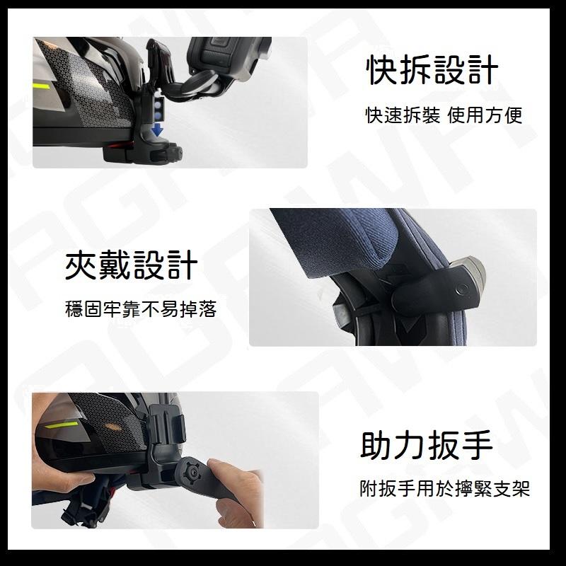 台南現貨 新款夾式下巴支架 Gopro 11 Gopro SJCAM insta360 X3 全系列 全罩安全帽 通用-細節圖2