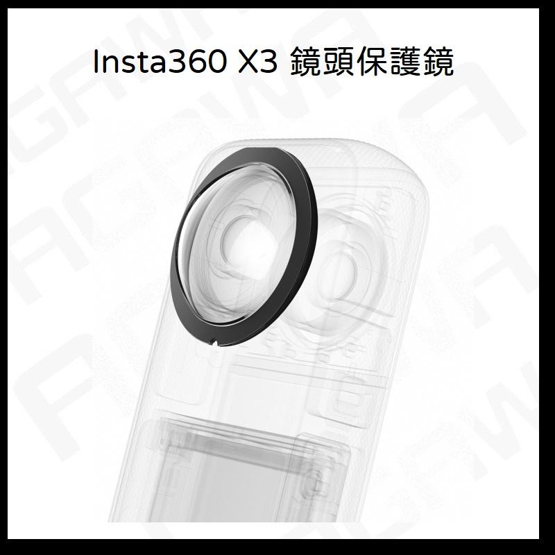 台南現貨 Insta360 X3 原廠 鏡頭保護鏡 鏡頭蓋 insta360 X3 副廠保護鏡-細節圖2