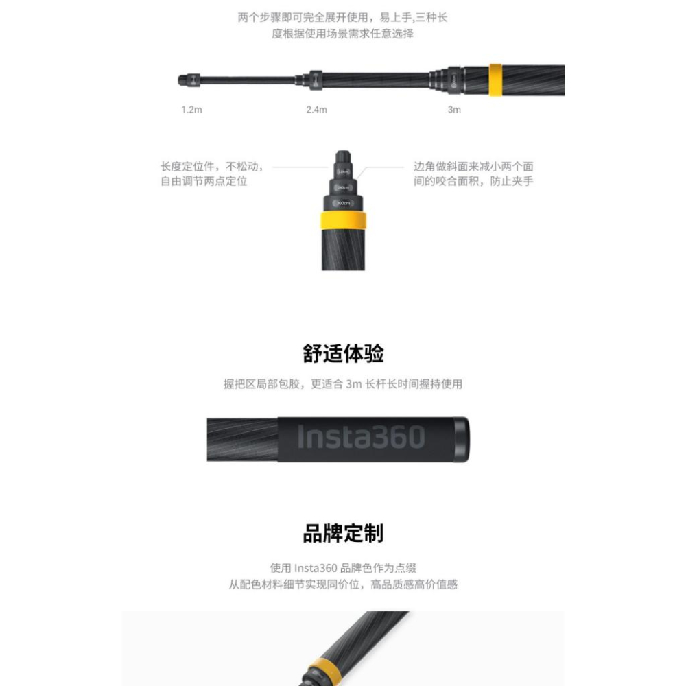 台南現貨 insta360 X3 ONE X2 延長桿 隱身桿 自拍桿 新款 碳纖維-細節圖2