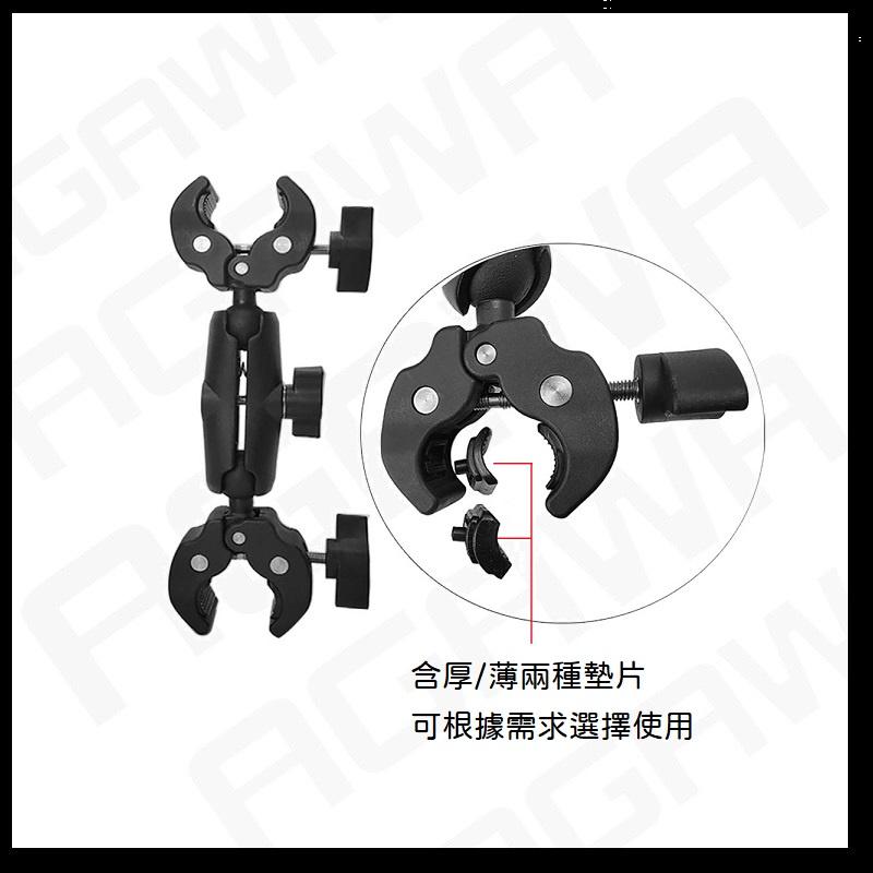 現貨 insta360 X3 ONE X2 RS 機車 檔車 自行車 支架 延長桿 隱形桿 固定自拍桿 固定夾具-細節圖3