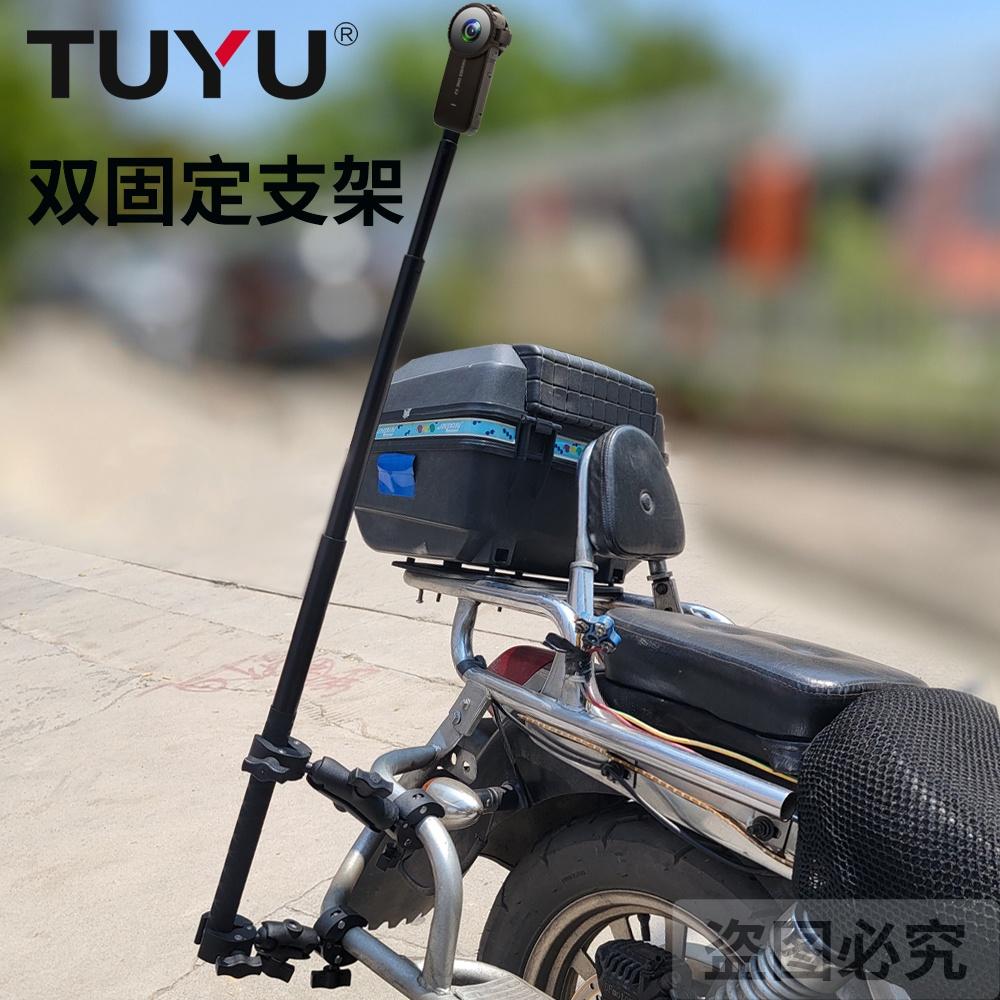 現貨 insta360 X3 ONE X2 RS 機車 檔車 自行車 支架 延長桿 隱形桿 固定自拍桿 固定夾具-細節圖4