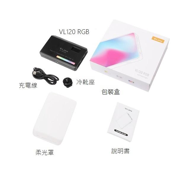 台南現貨 Ulanzi 原廠正品 VL120 RGB VL49 RGB 全彩 補光燈 攝影補光燈 攝影燈 全彩補光燈-細節圖5