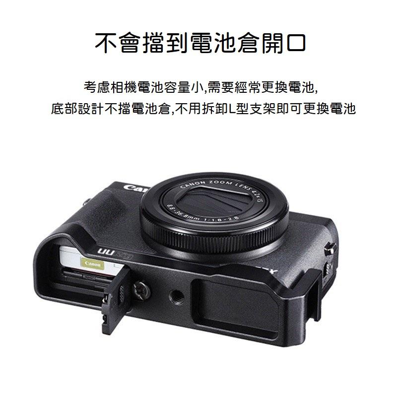 台南現貨 G7X Mark III g7x3 L型拓展支架 Vlog 拓展麥克風補光燈支架 UURig R016-細節圖3