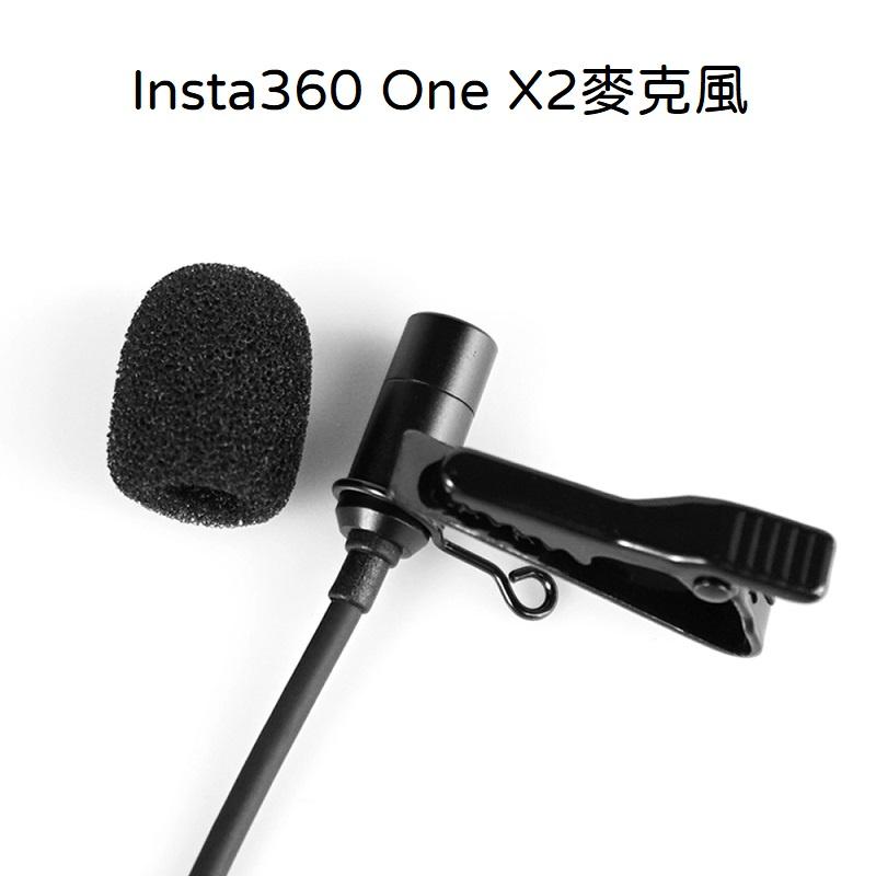 台南現貨 Insta360 X3 ONE X2 Type-c 領夾麥克風-細節圖2