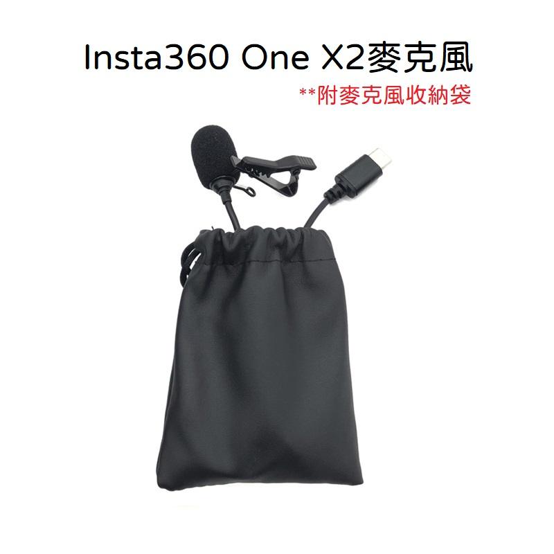 台南現貨 Insta360 X3 ONE X2 Type-c 領夾麥克風-細節圖3