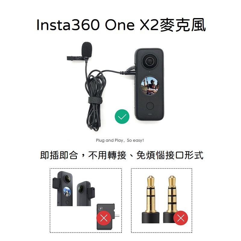 台南現貨 Insta360 X3 ONE X2 Type-c 領夾麥克風-細節圖4