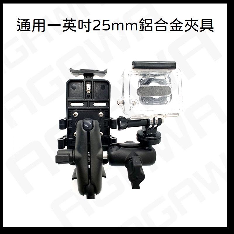台南現貨 通用 1英吋 夾具 一英吋 25MM 球頭 鋁合金 摩托車 機車 手機夾 導航 五匹 RAM 球型支架-細節圖3