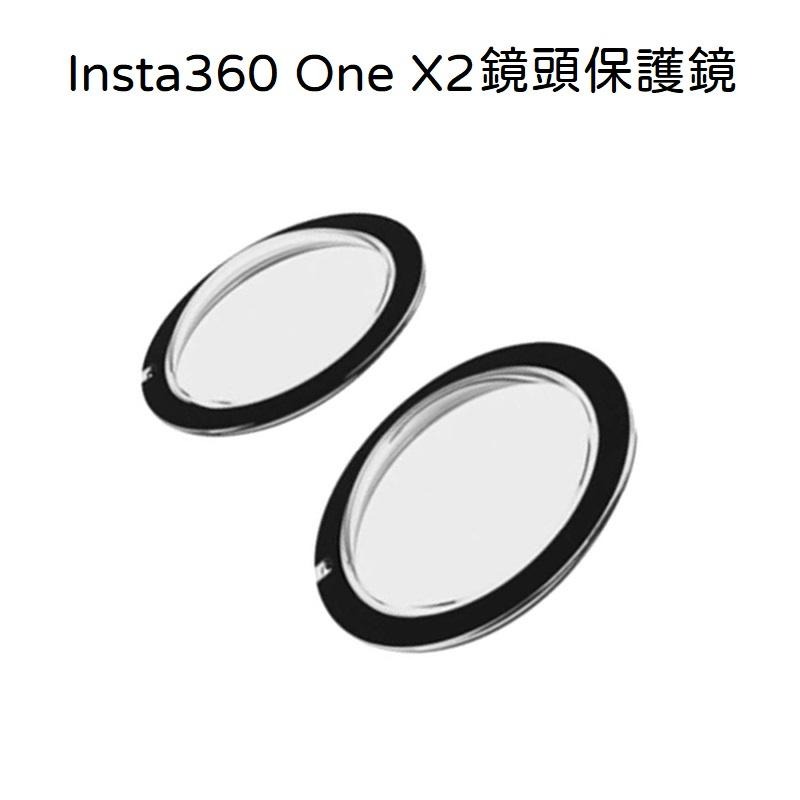 Insta360 X3 One x2 ONE X2 機身電池 原廠 副廠 電池 1630mAh 1700mAh-細節圖3