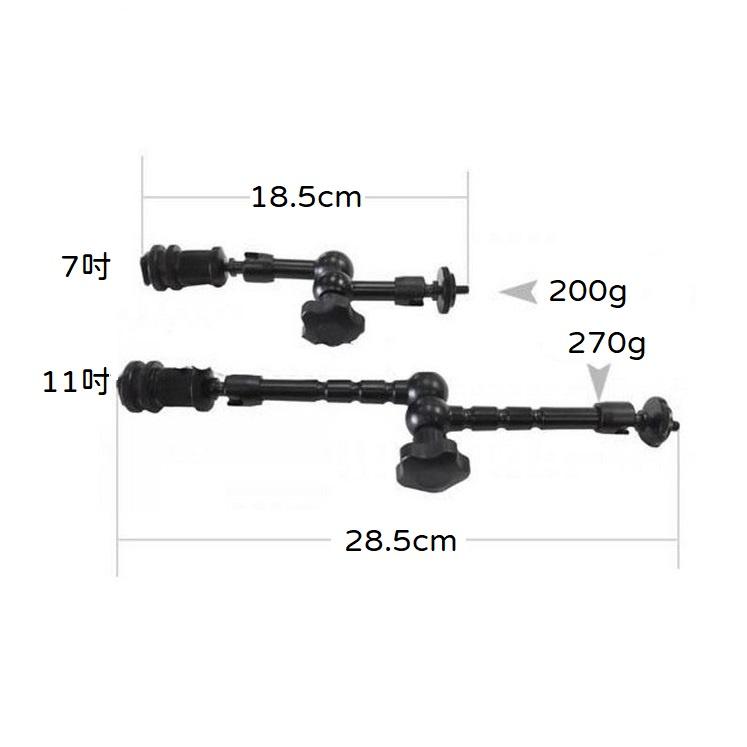 台南現貨 魔術手臂 11吋 7吋 金屬材質 萬向怪手 自由萬向支架 熱靴座 監視器 閃光燈 燈架 大力夾 蟹鉗夾-細節圖3