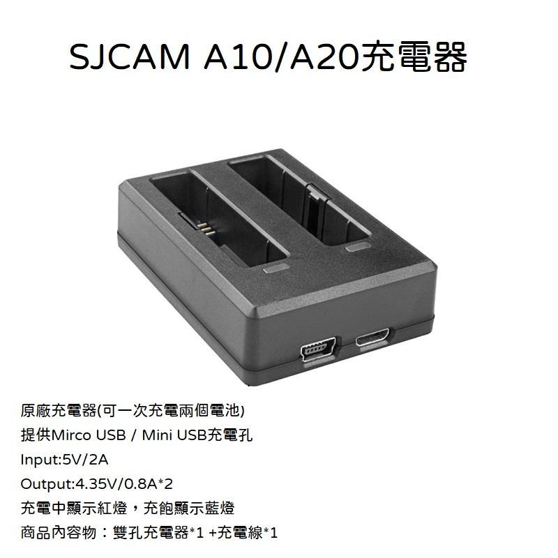 台南現貨 送電池盒 SJCAM A10 A20 電池 充電器 雙孔充電器 雙充充電器 專用電池 專用充電器-細節圖2