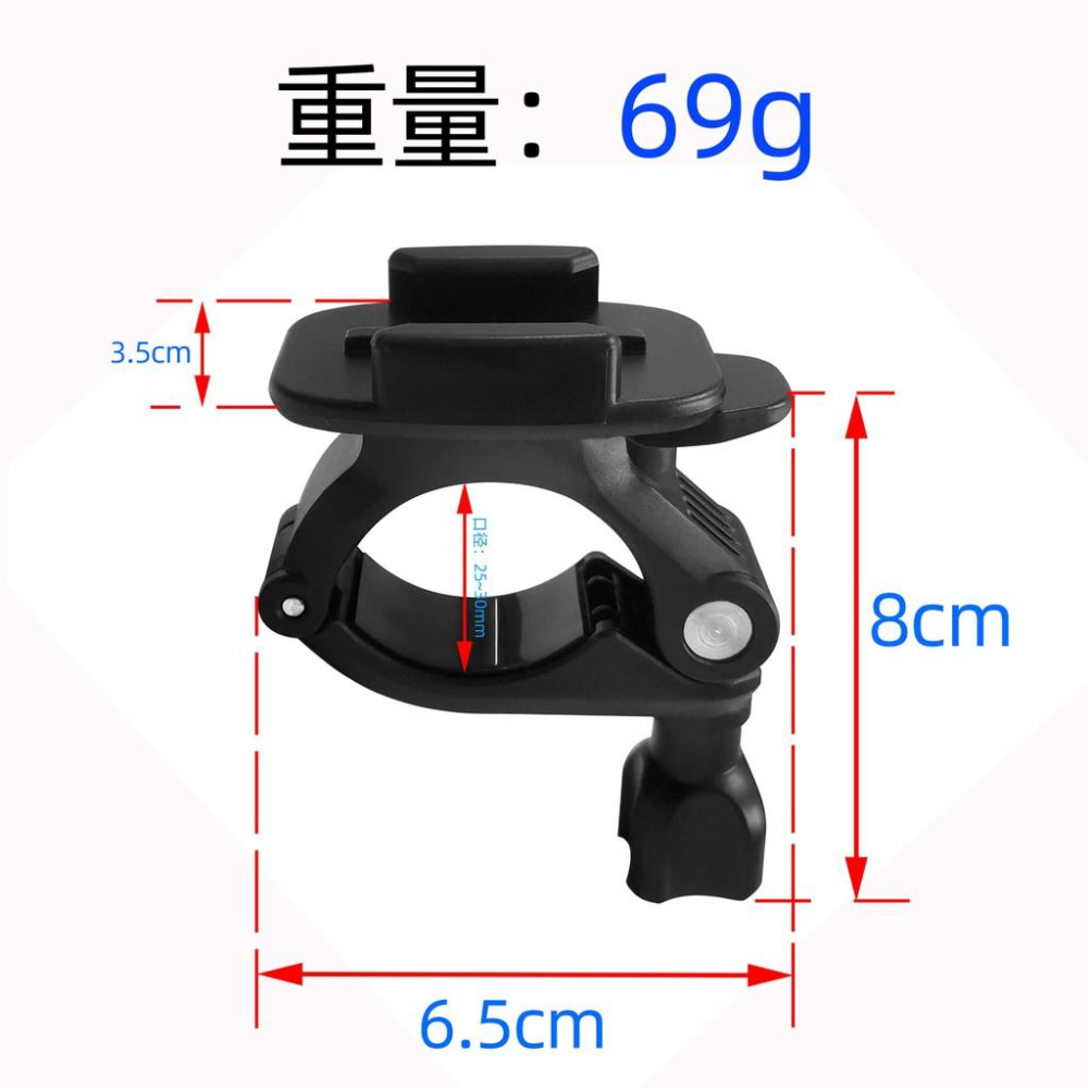 台南現貨 GOPRO 10 9 8 7 車把 長桿固定座 自行車夾 腳踏車支架 固定支架 AGTSM-001 副廠-細節圖2