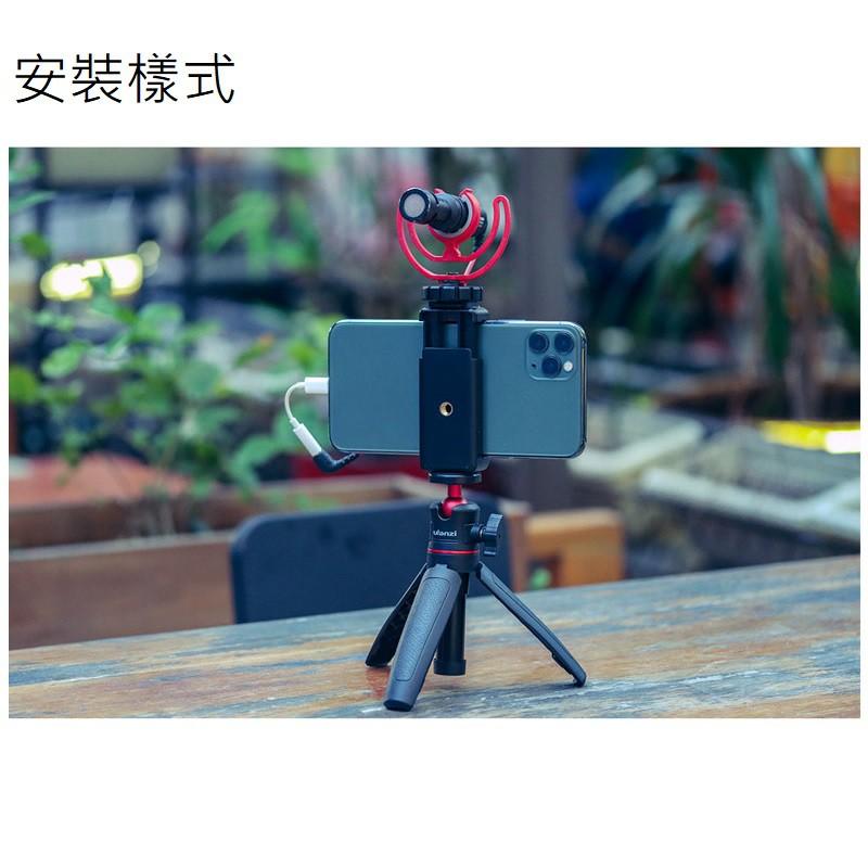 台南現貨 Ulanzi 迷你延長桿三腳架 手機三腳架 GOPRO 運動相機 微單 自拍桿 Vlog MT-08-細節圖6