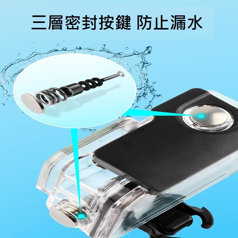 台南現貨 GOPRO 11 Hero 10 9 8 7 6 5 防水殼 45米深 防水外殼 潛水殼 外殼 副廠-細節圖2